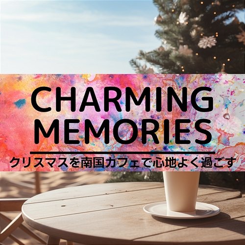 クリスマスを南国カフェで心地よく過ごす Charming Memories