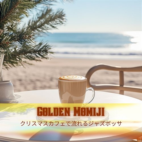 クリスマスカフェで流れるジャズボッサ Golden Momiji