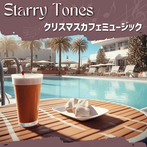 クリスマスカフェミュージック Starry Tones