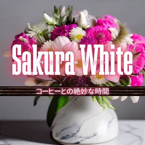 コーヒーとの絶妙な時間 Sakura White
