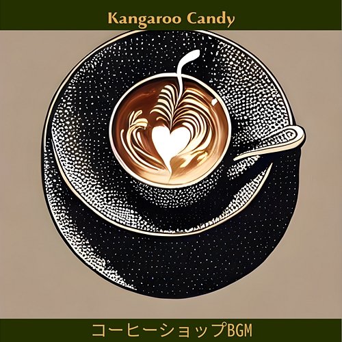 コーヒーショップbgm Kangaroo Candy