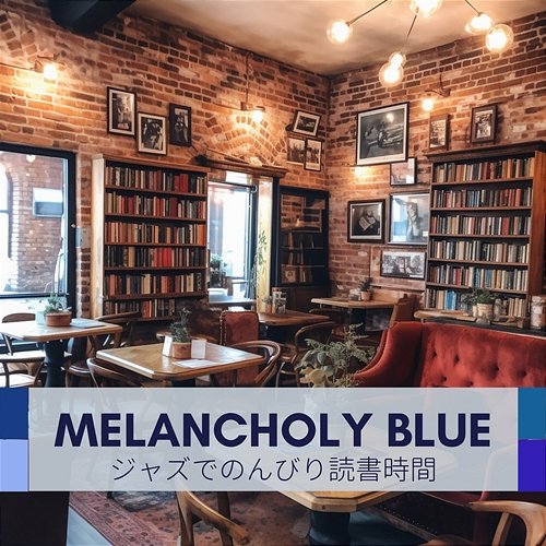 ジャズでのんびり読書時間 Melancholy Blue