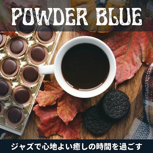 ジャズで心地よい癒しの時間を過ごす Powder Blue