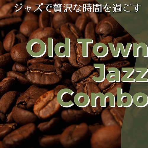 ジャズで贅沢な時間を過ごす Old Town Jazz Combo