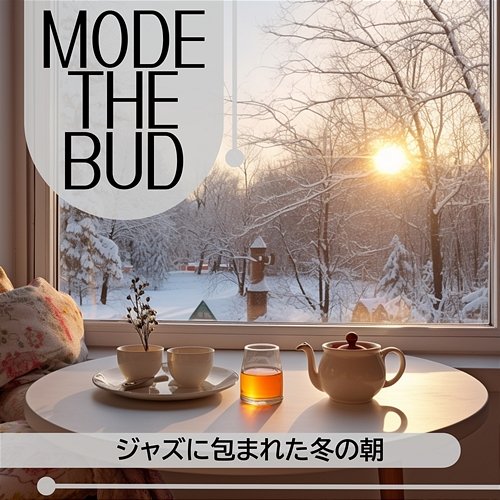 ジャズに包まれた冬の朝 Mode The Bud