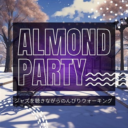 ジャズを聴きながらのんびりウォーキング Almond Party