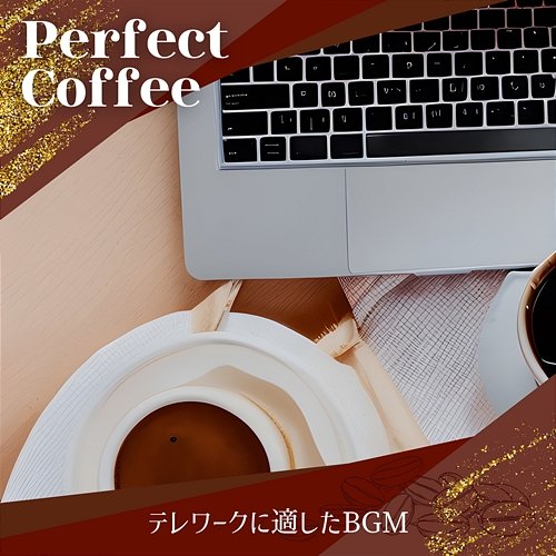 テレワークに適したbgm Perfect Coffee