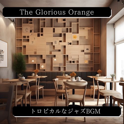 トロピカルなジャズbgm The Glorious Orange