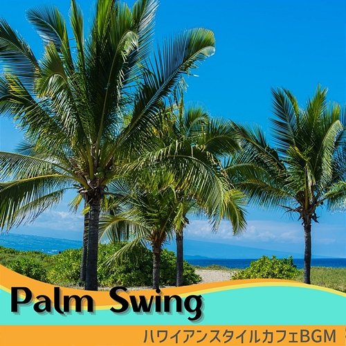 ハワイアンスタイルカフェbgm Palm Swing