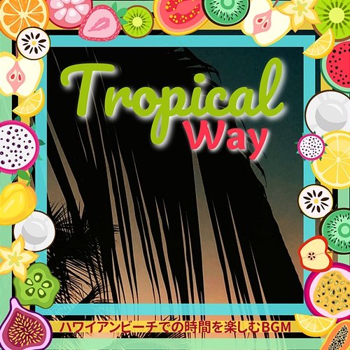 ハワイアンビーチでの時間を楽しむbgm Tropical Way