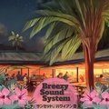 ビーチ、サンセット、ハワイアン音楽。 Breezy Sound System