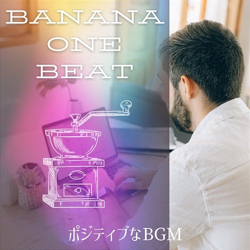 ポジティブなbgm Banana One Beat