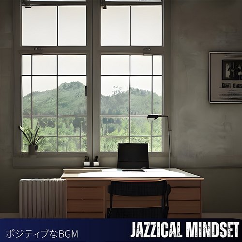 ポジティブなbgm Jazzical Mindset