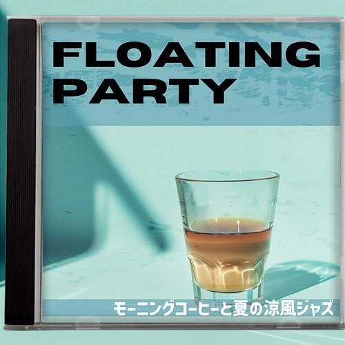 モーニングコーヒーと夏の涼風ジャズ Floating Party