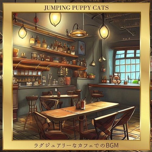 ラグジュアリーなカフェでのbgm Jumping Puppy Cats