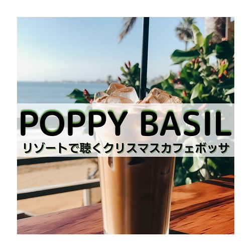 リゾートで聴くクリスマスカフェボッサ Poppy Basil