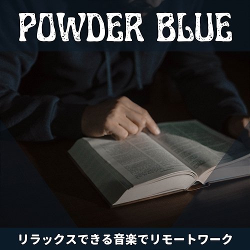 リラックスできる音楽でリモートワーク Powder Blue