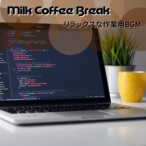 リラックスな作業用bgm Milk Coffee Break