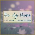 リラックス効果-脳を休息させるbgm New Age Dreams