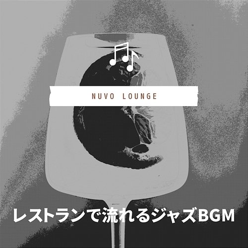 レストランで流れるジャズbgm Nuvo Lounge