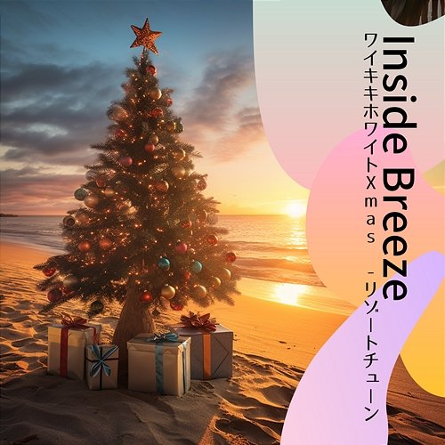 ワイキキホワイトxmas -リゾートチューン Inside Breeze