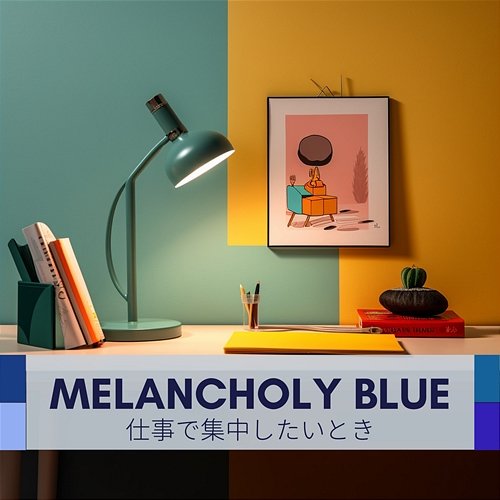 仕事で集中したいとき Melancholy Blue