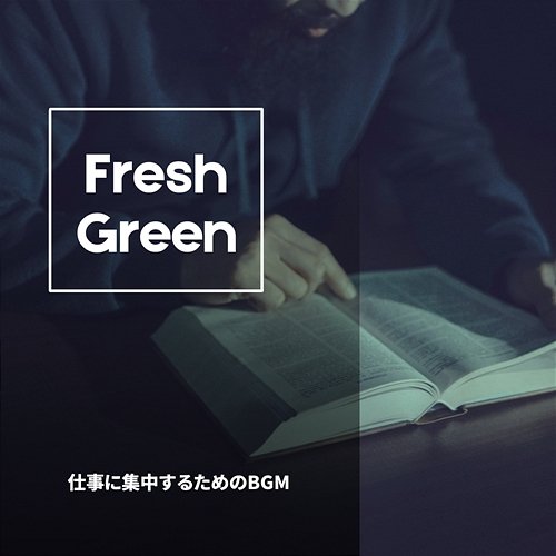 仕事に集中するためのbgm Fresh Green