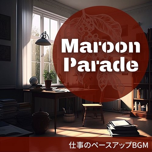 仕事のペースアップbgm Maroon Parade