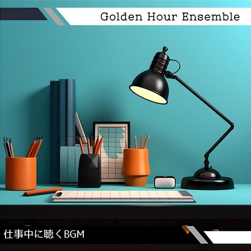 仕事中に聴くbgm Golden Hour Ensemble