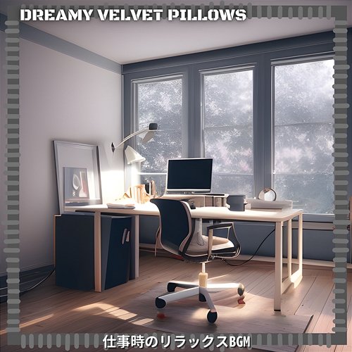 仕事時のリラックスbgm Dreamy Velvet Pillows