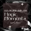 会話が弾む素敵な食事と音楽: Magic Moments - Barmy Beats Aurora Strings