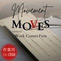 作業用ジャズbgm: Movement Moves - Work Comes First Japajazz
