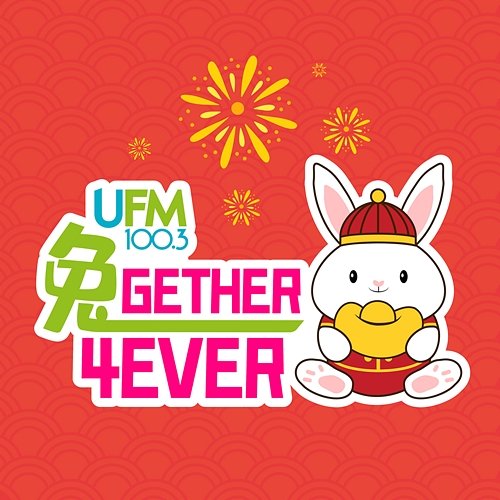 兔GETHER 4EVER UFM100.3