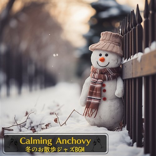 冬のお散歩ジャズbgm Calming Anchovy
