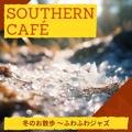 冬のお散歩 〜ふわふわジャズ Southern Café