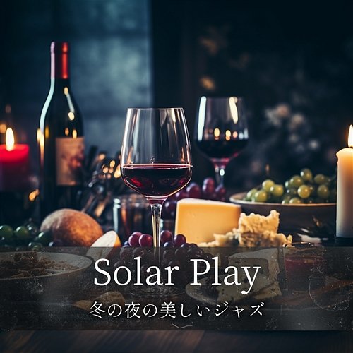 冬の夜の美しいジャズ Solar Play