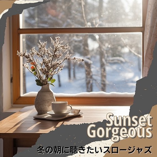 冬の朝に聴きたいスロージャズ Sunset Gorgeous