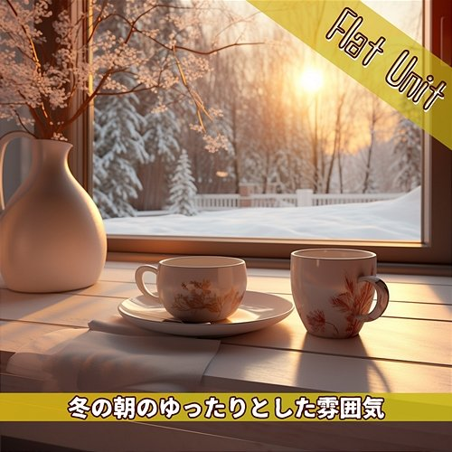 Chilly Footstep's Serenade Flat Unit