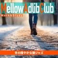 冬の穏やかな朝ジャズ Mellow Adlib Club