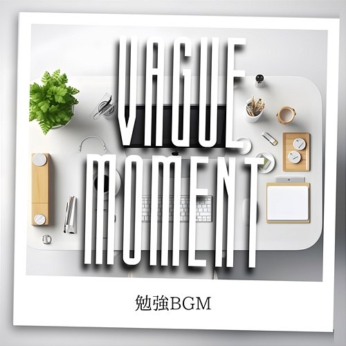 勉強bgm Vague Moment