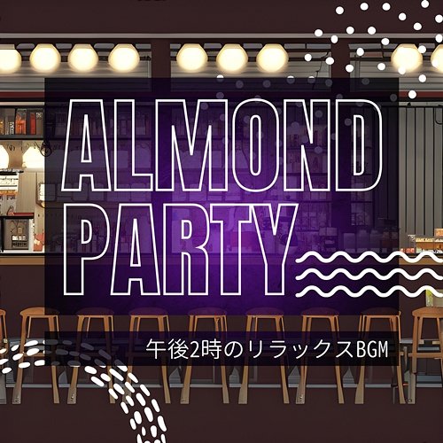 午後2時のリラックスbgm Almond Party