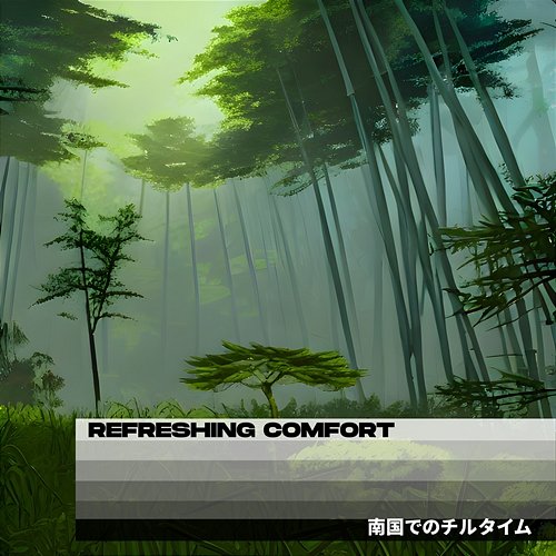 南国でのチルタイム Refreshing Comfort