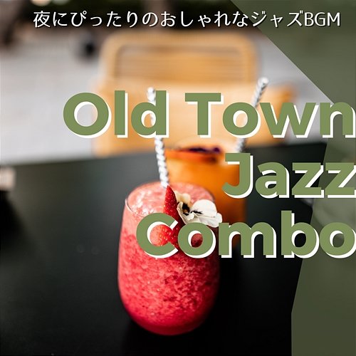 夜にぴったりのおしゃれなジャズbgm Old Town Jazz Combo