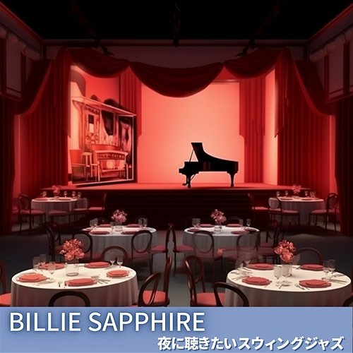 夜に聴きたいスウィングジャズ Billie Sapphire