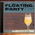 夜に聴きたい大人のジャズbgm Floating Party