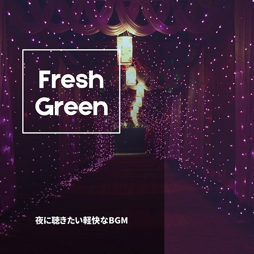 夜に聴きたい軽快なbgm Fresh Green