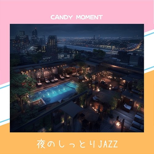 夜のしっとりjazz Candy Moment