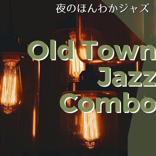 夜のほんわかジャズ Old Town Jazz Combo