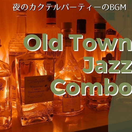 夜のカクテルパーティーのbgm Old Town Jazz Combo