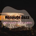 夜のジャズでゆったりとした気分に Absolute Jazz